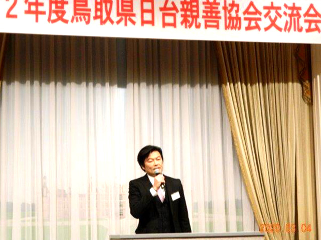 総会・交流会の様子