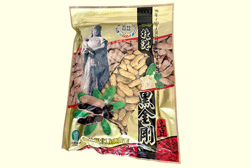 厳選食品1 黒金剛落花生
